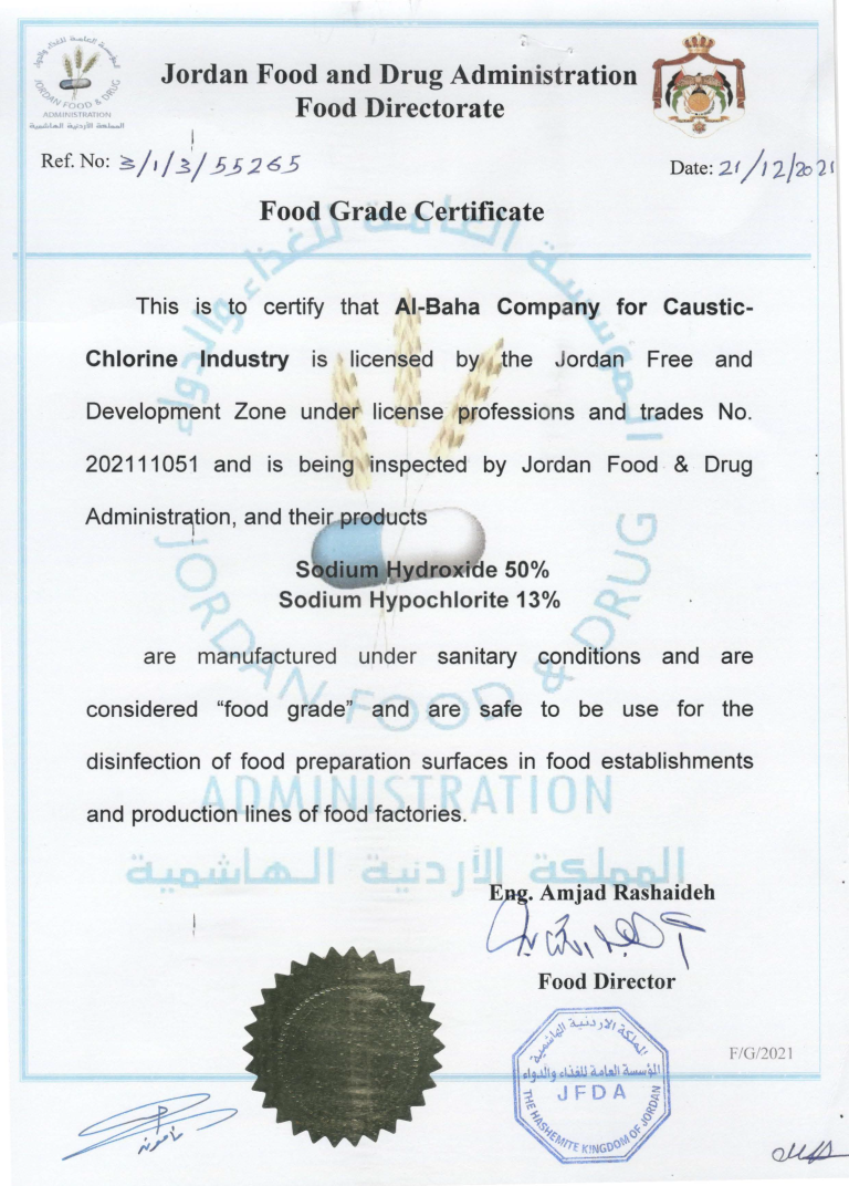 food-grade-certificate-to-bcci-al-baha-company-for-caustic-chlorine-ind